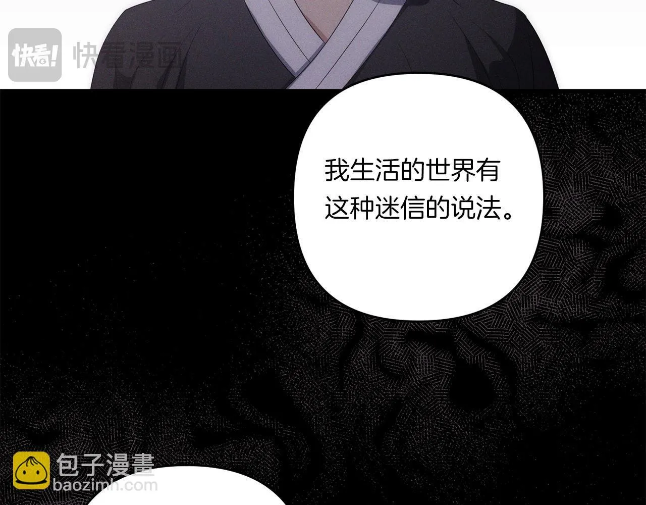第26话 陪你入眠136