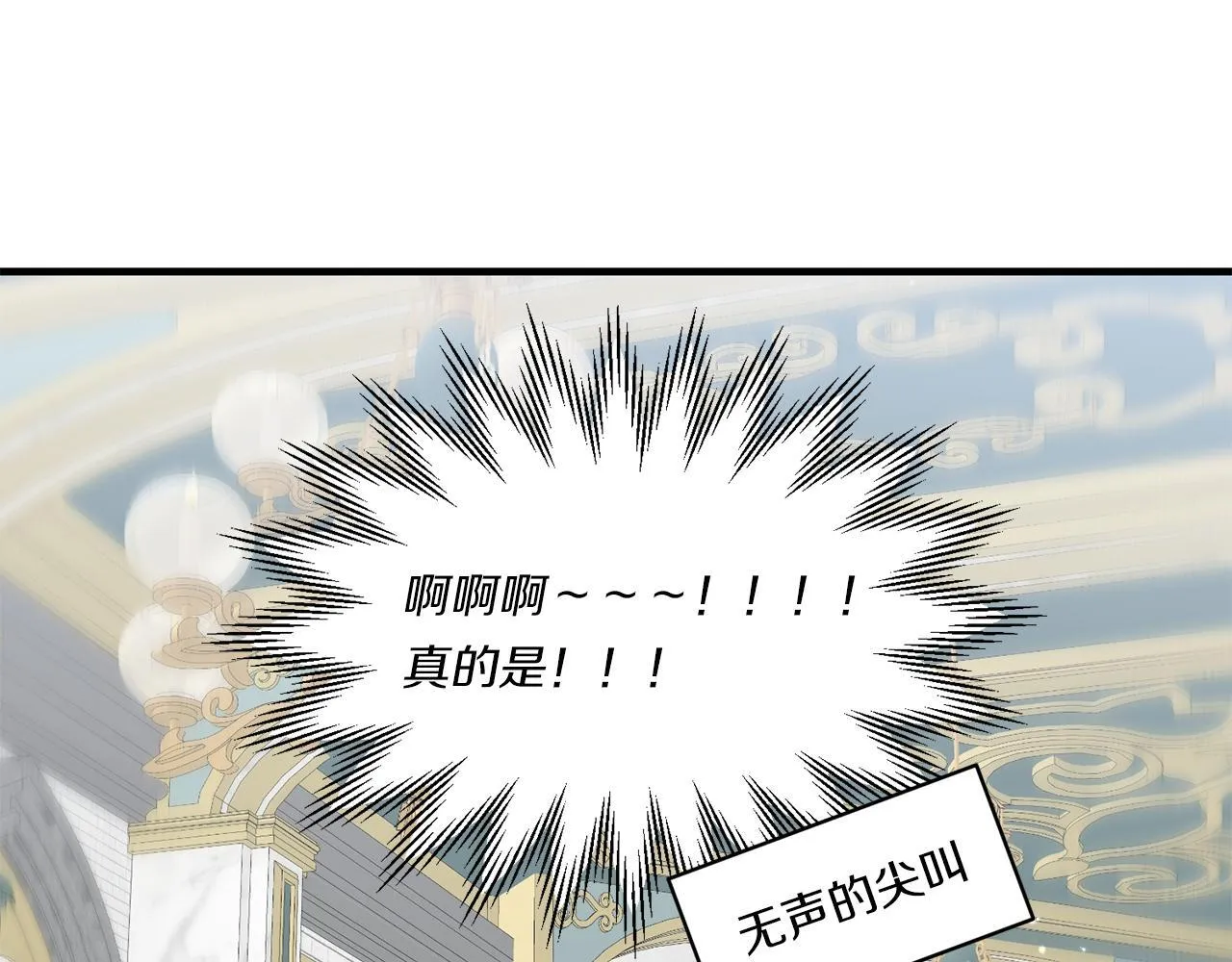 第20话 学会体贴的龙147