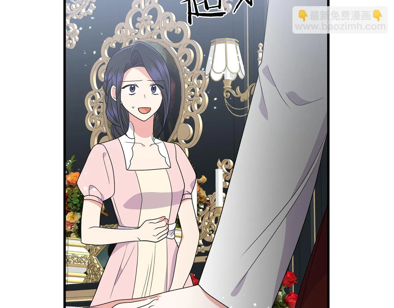 第20话 学会体贴的龙129
