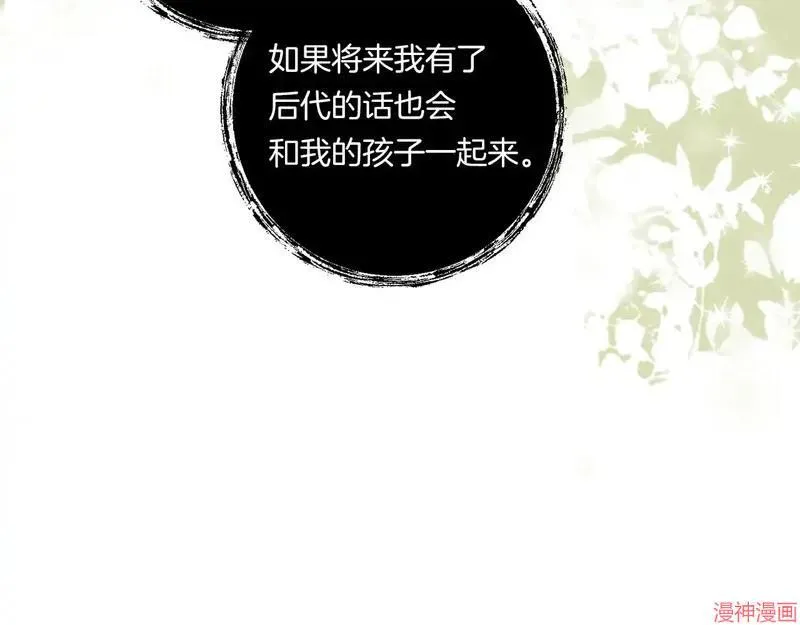 第23话79