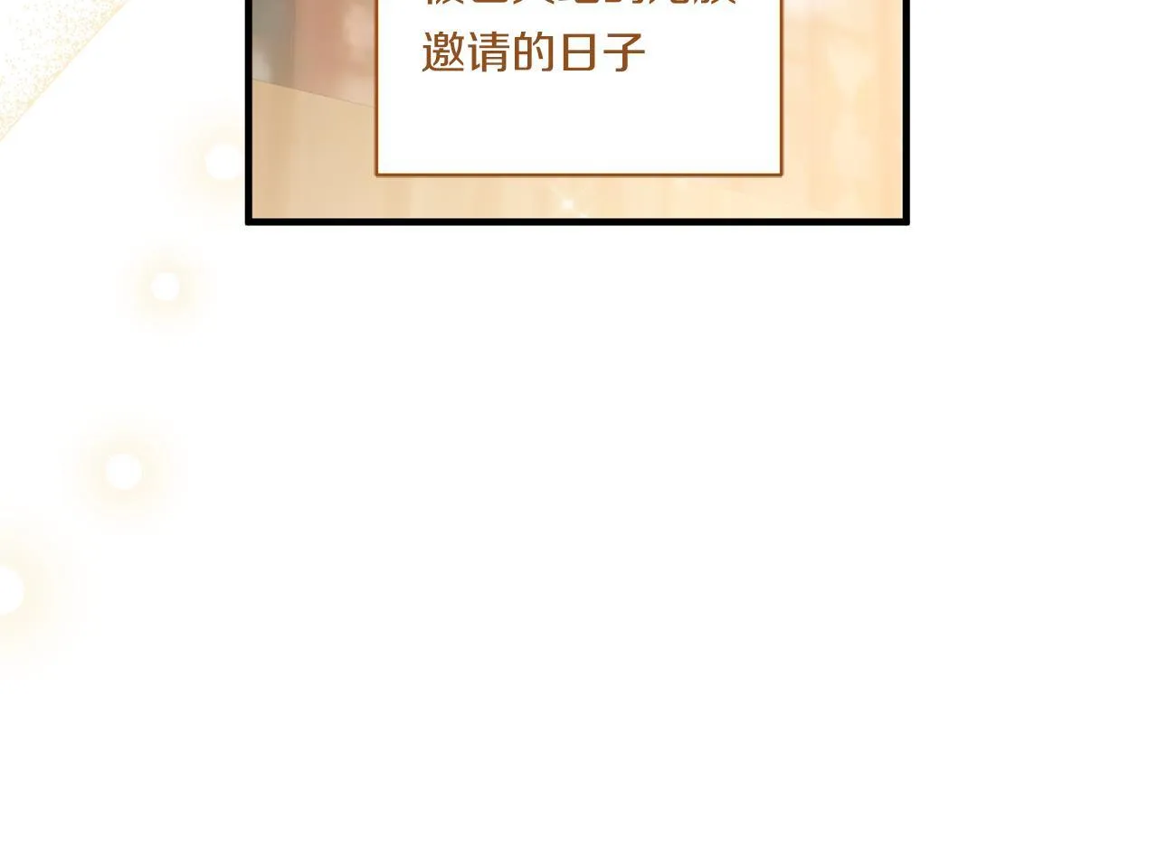 第16话 图书馆约会33