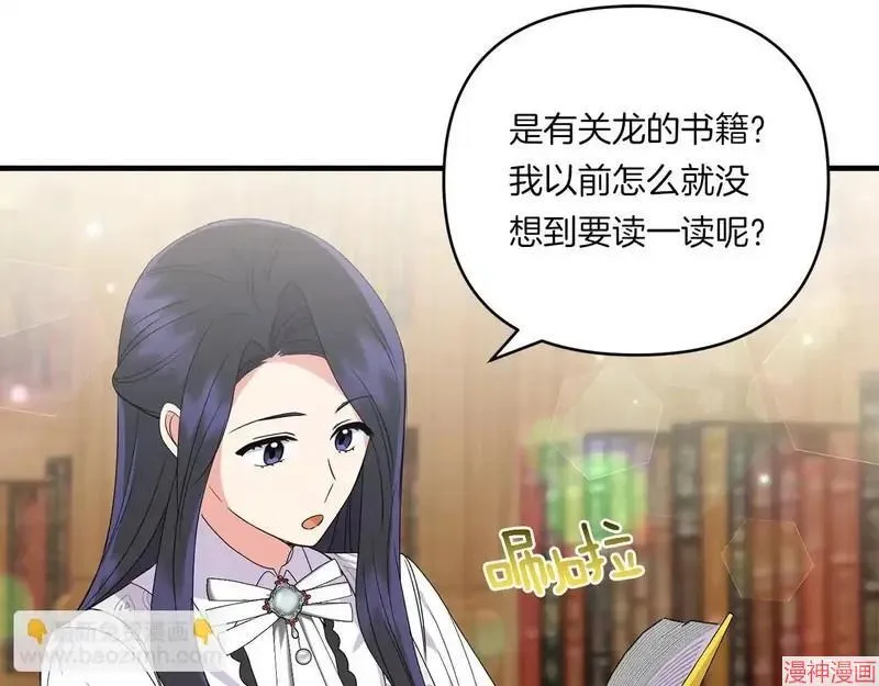 第16话40