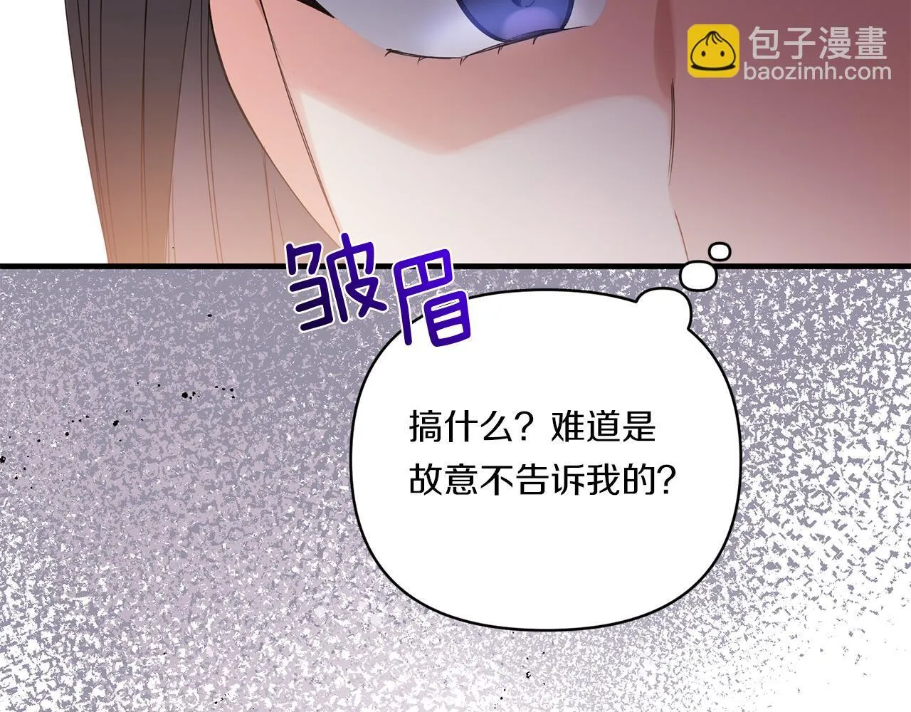 第11话 驯龙的要领4