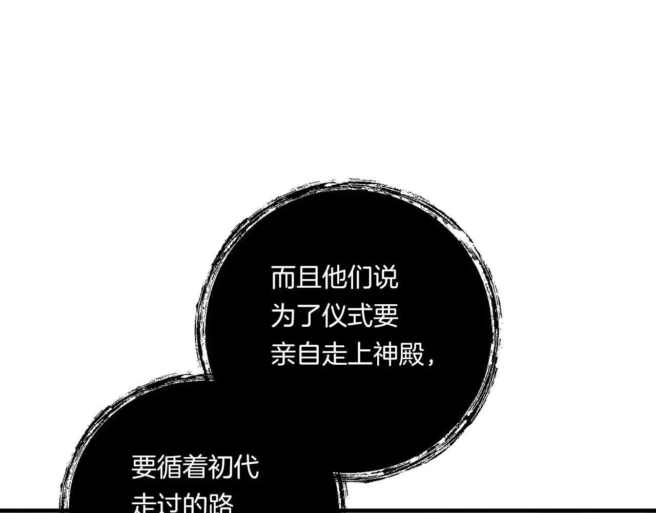 第23话 他所爱的人118