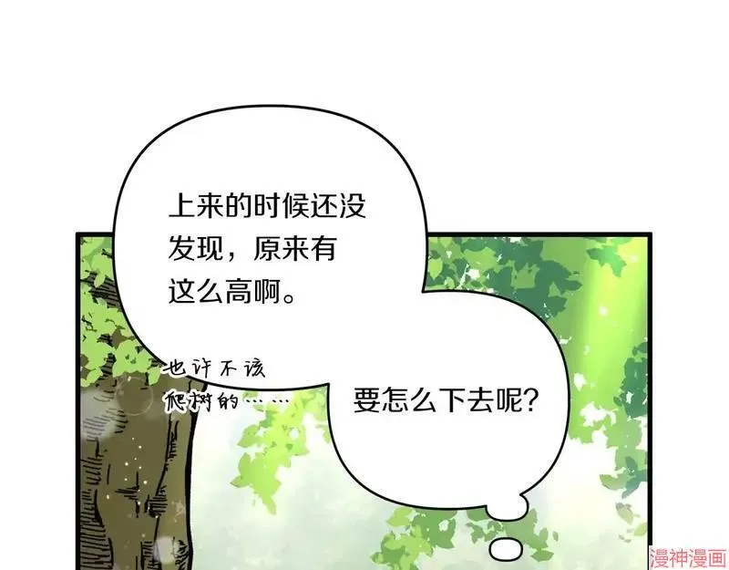 第13话138