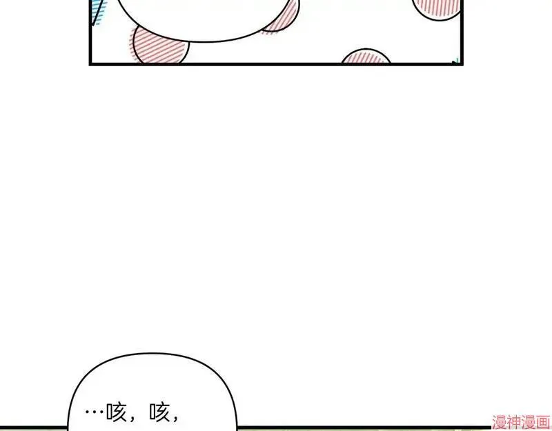 第14话7