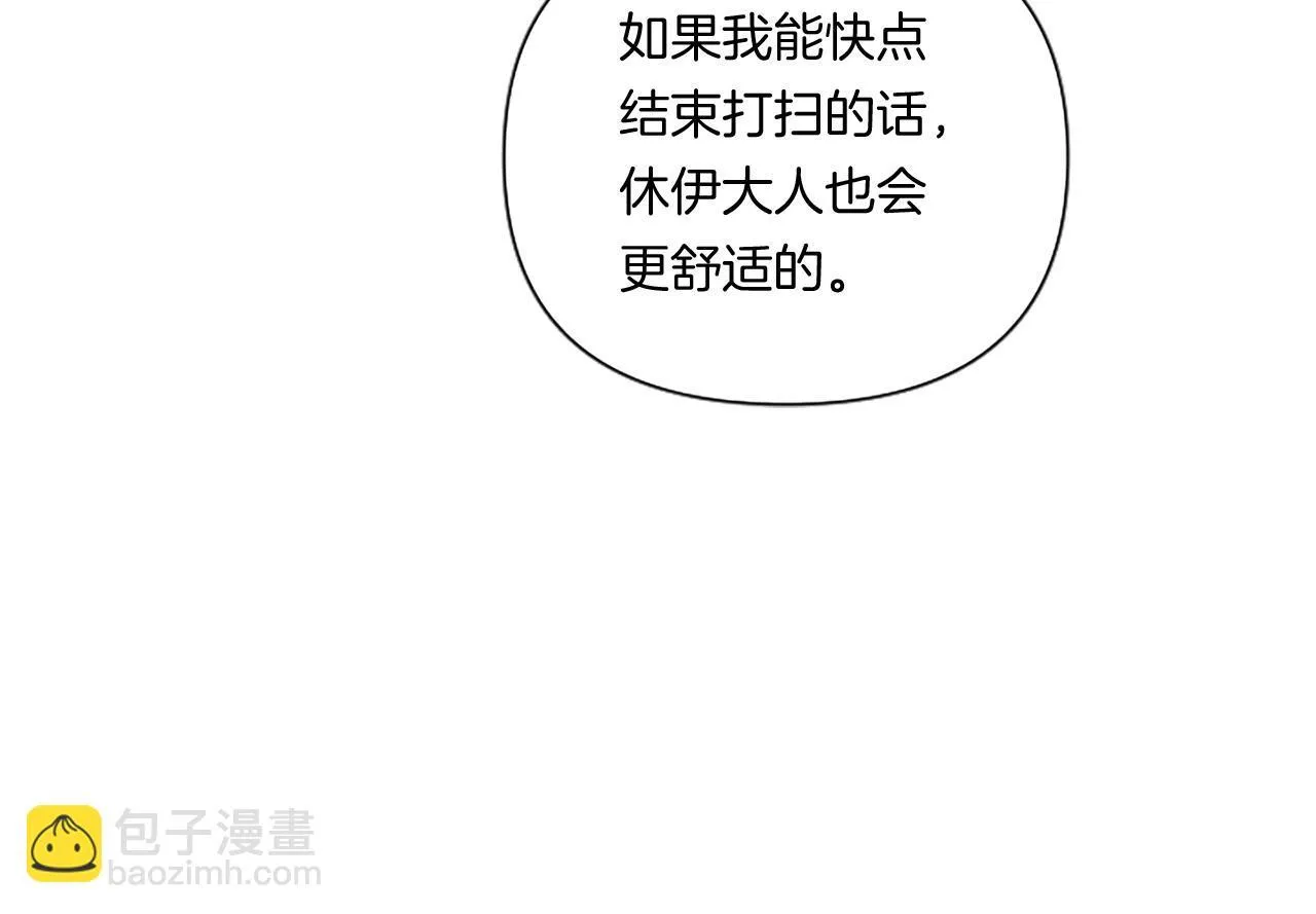 第5话 虚假的守护者50
