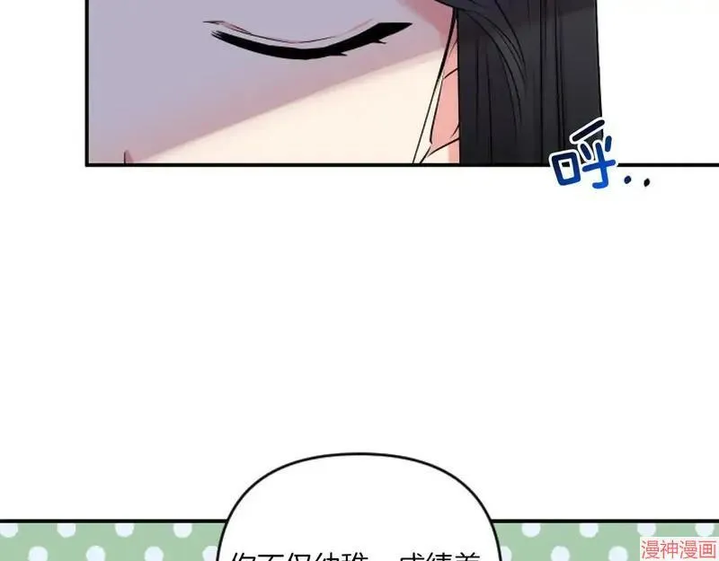 第1话83