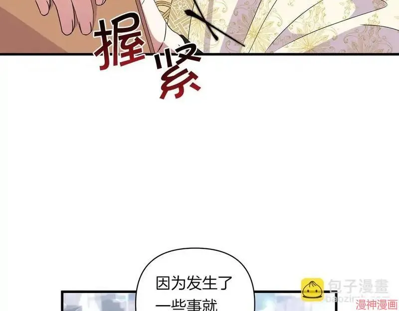 第14话78