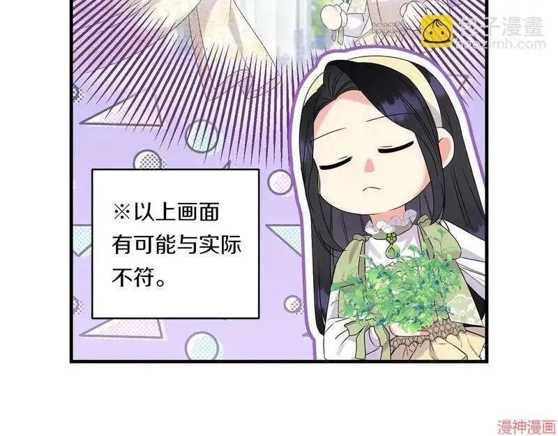 第13话144