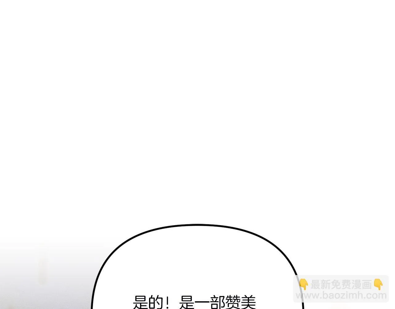 第7话 释出善意115