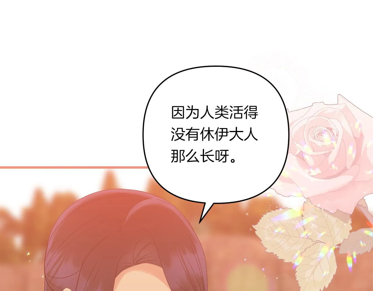 第16话 图书馆约会160
