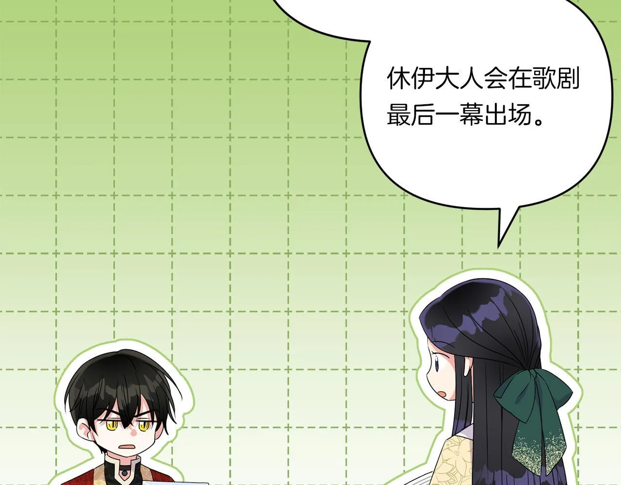 第7话 释出善意145