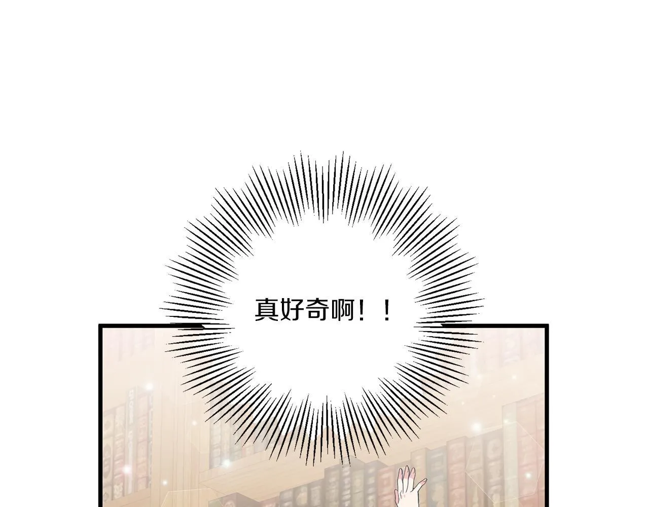 第16话 图书馆约会37