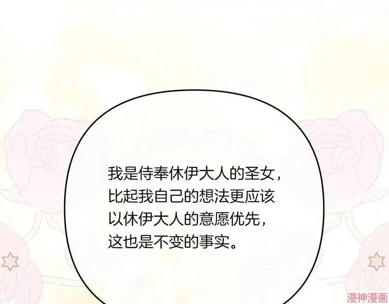 第7话170