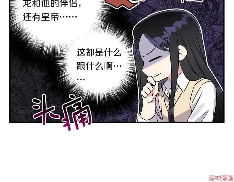 第2话72