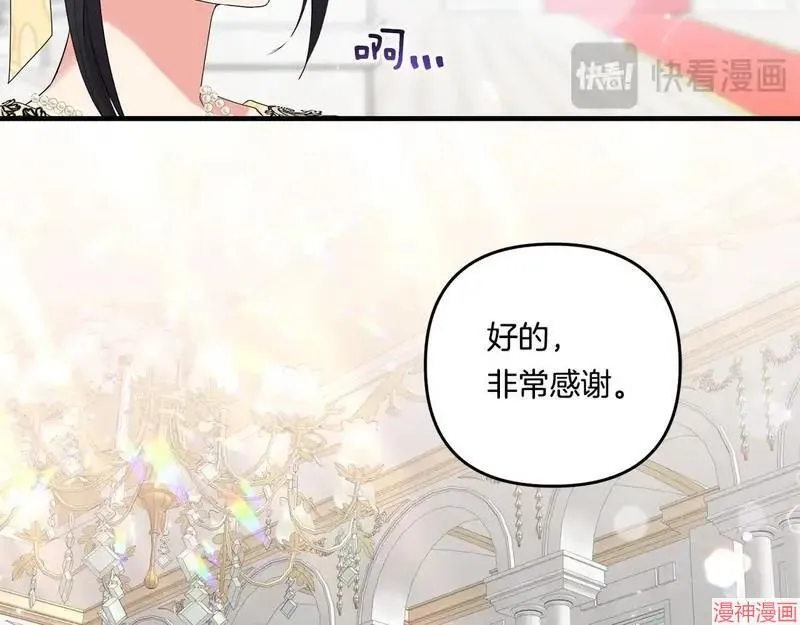 第17话139