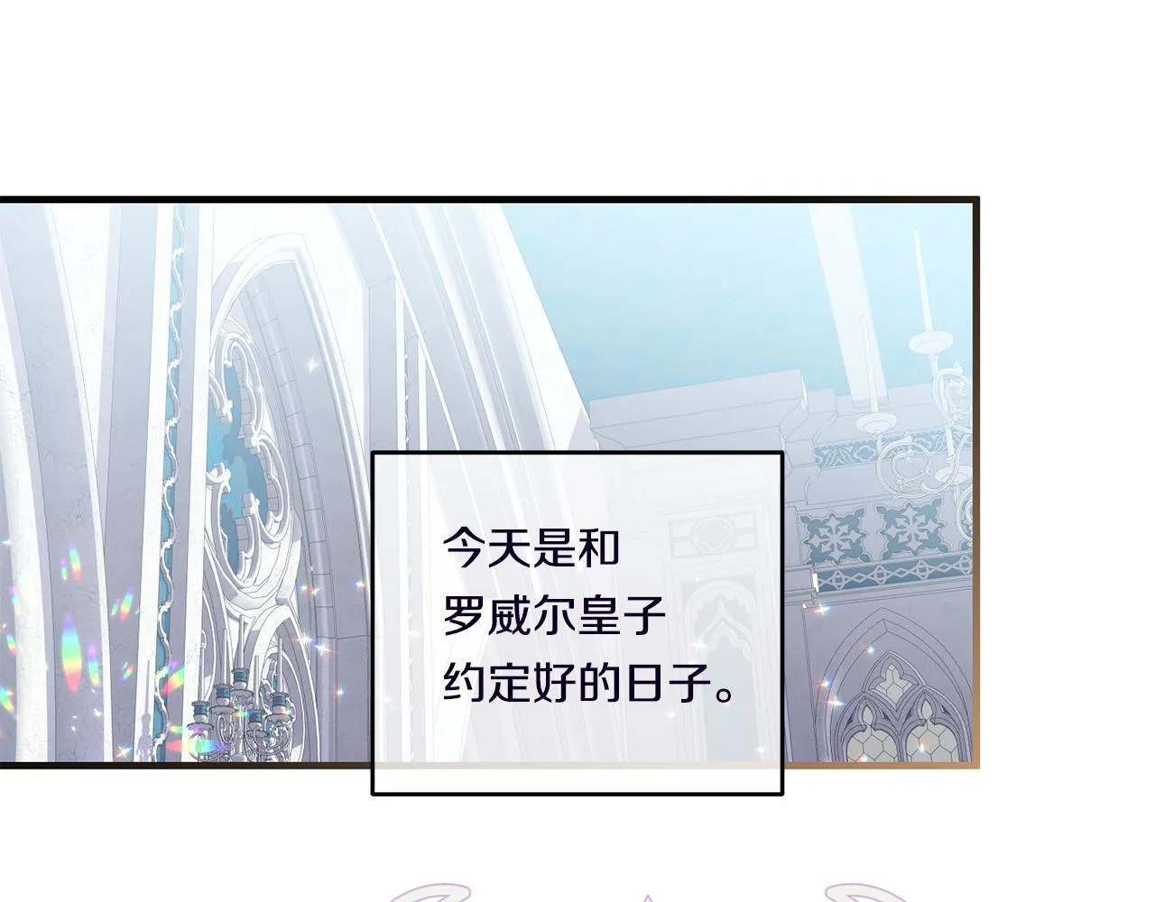 第17话 与你生死与共87