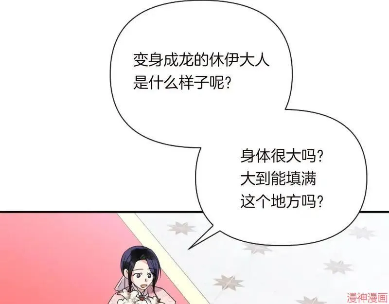 第6话150