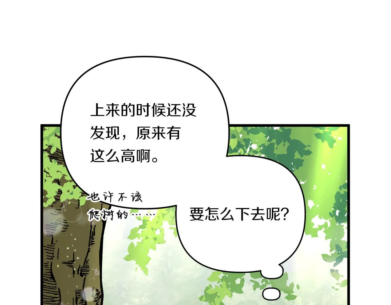 第13话 母亲的遗物138