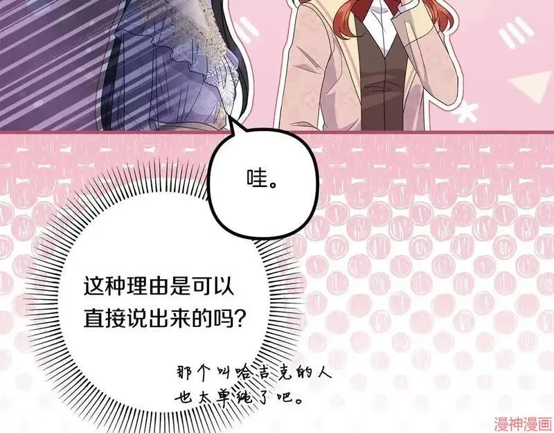 第19话126
