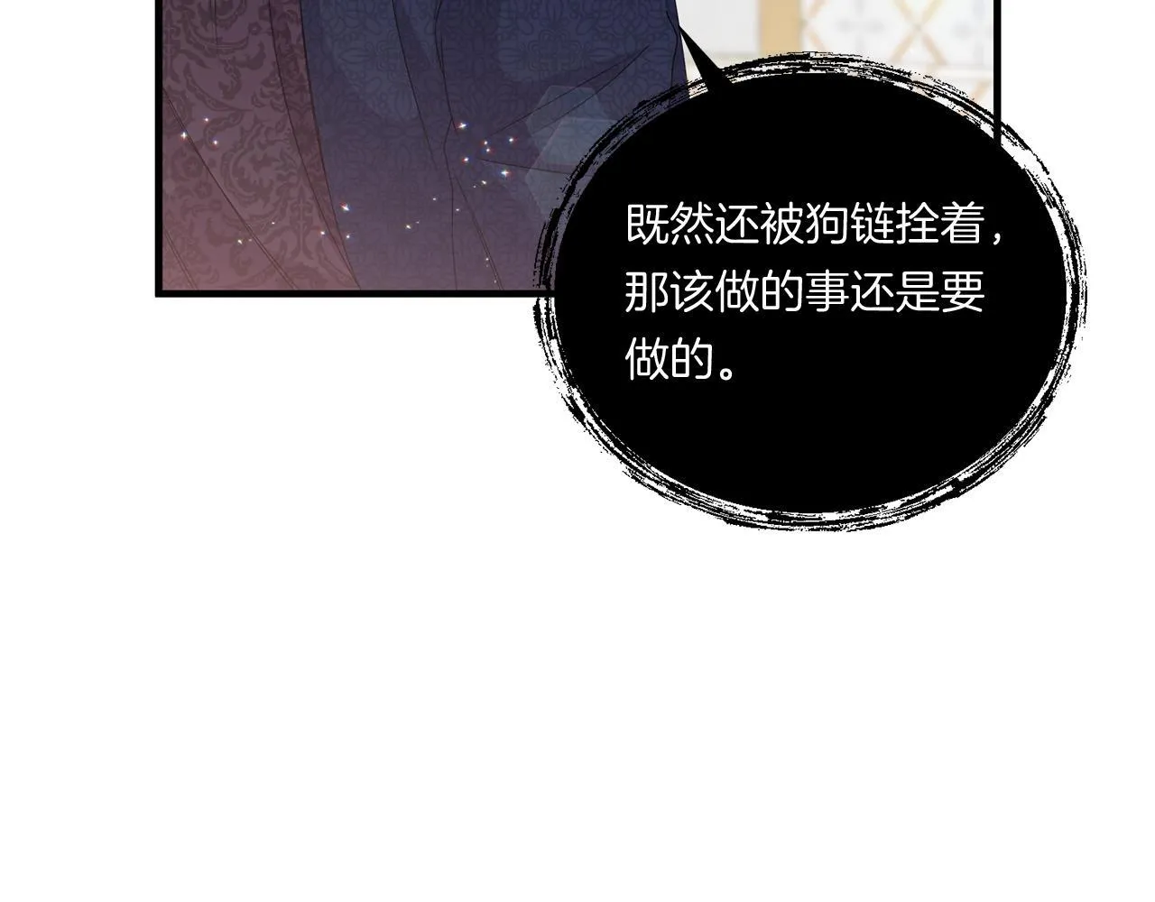 第10话 来生孩子吧！114