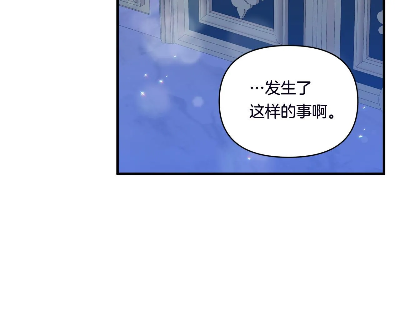 第12话 逐渐交心156