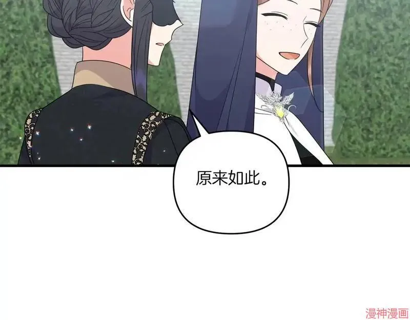 第21话164
