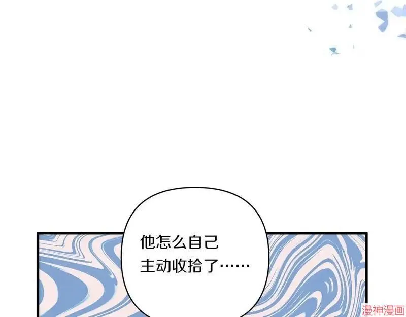 第20话109