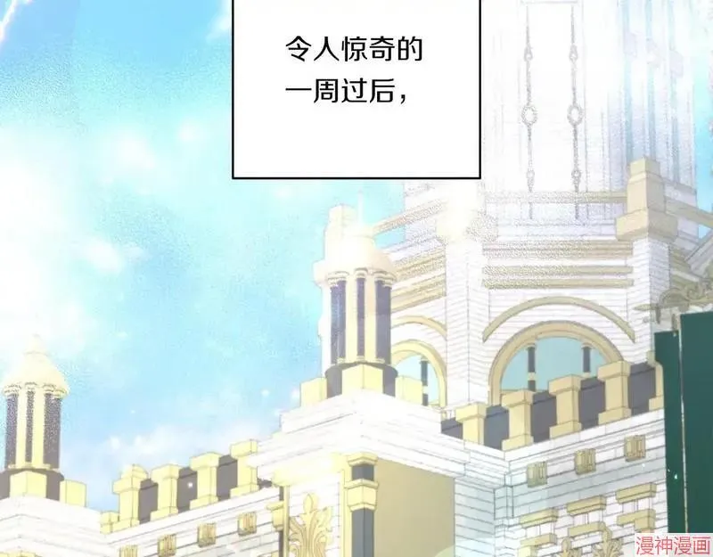 第21话74