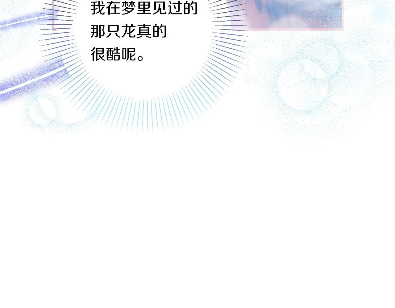 第16话 图书馆约会44