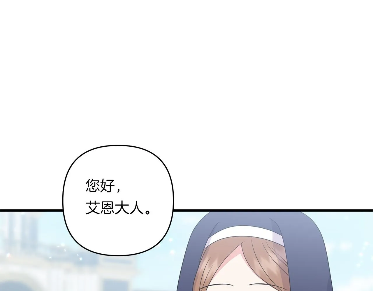 第21话 建国节的暗潮149
