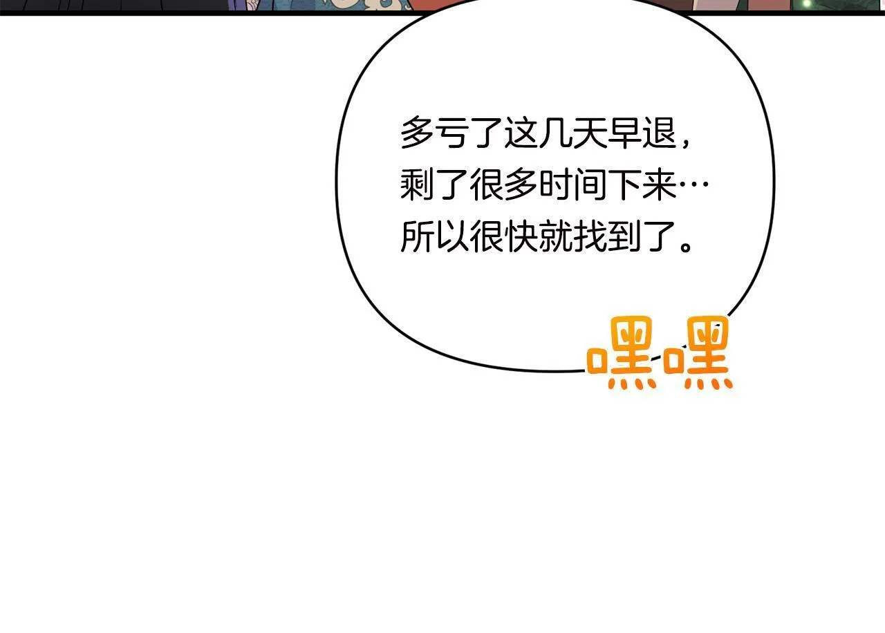 第15话 一起学语言！49