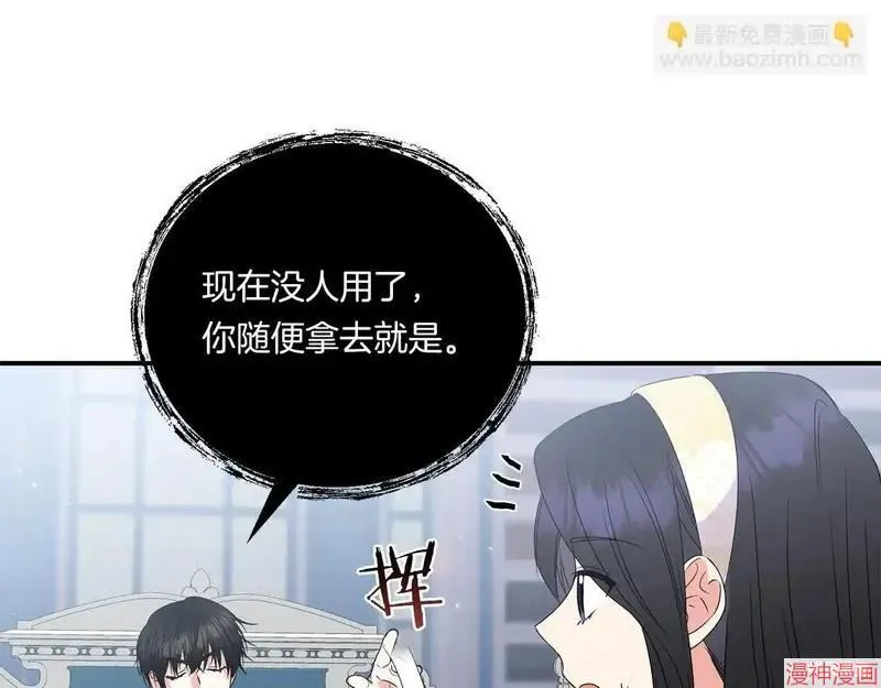 第13话61
