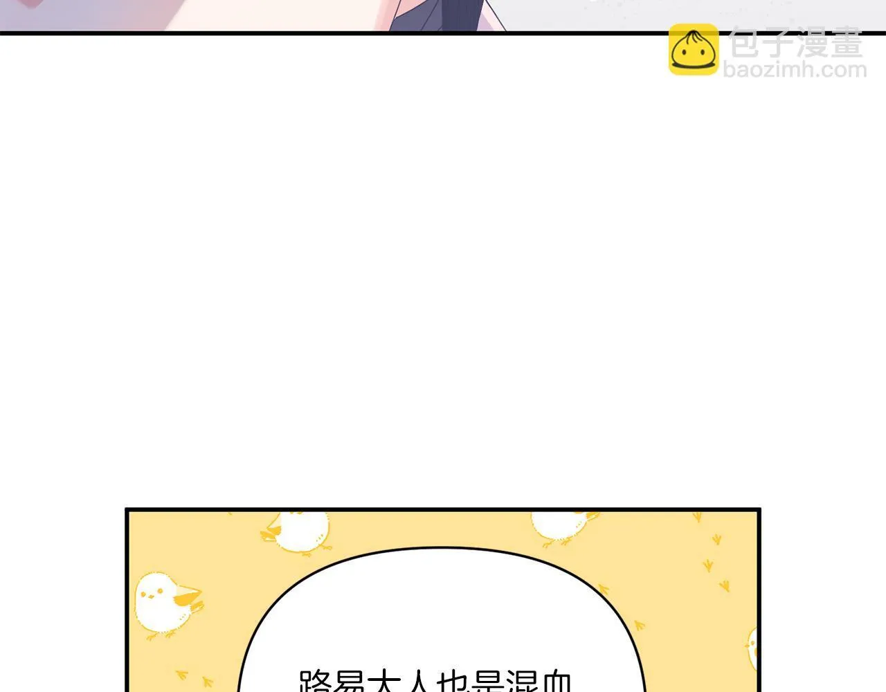 第7话 释出善意16