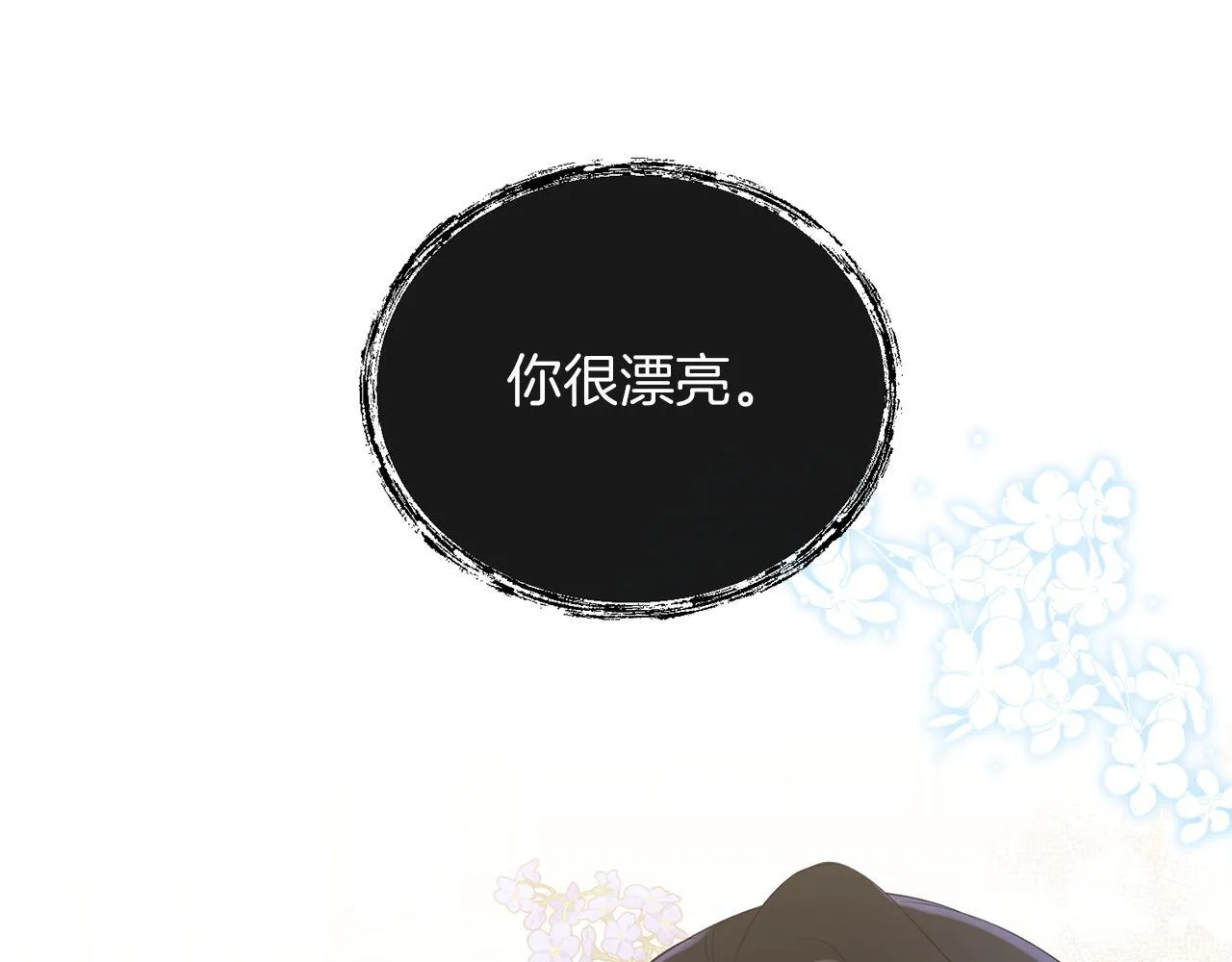 第11话 驯龙的要领103