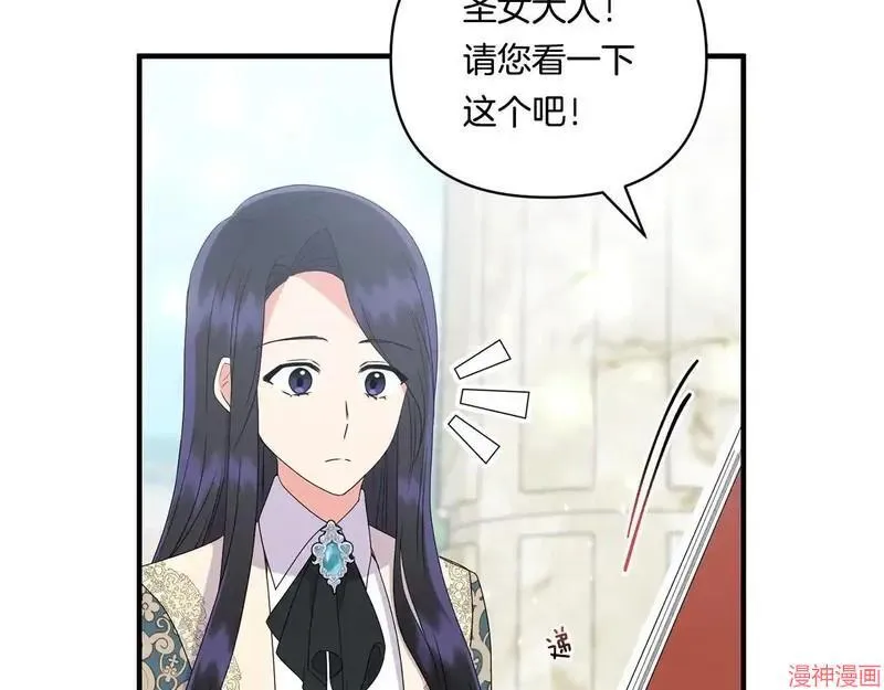 第15话43