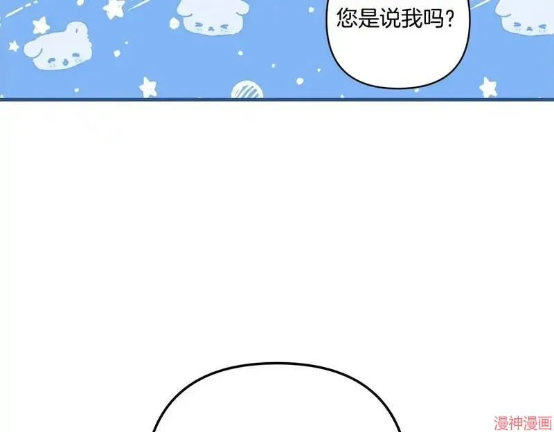 第17话153