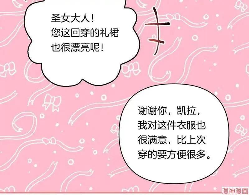 第17话95