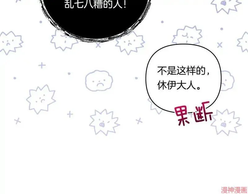第15话147