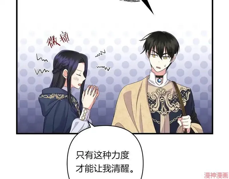 第23话40