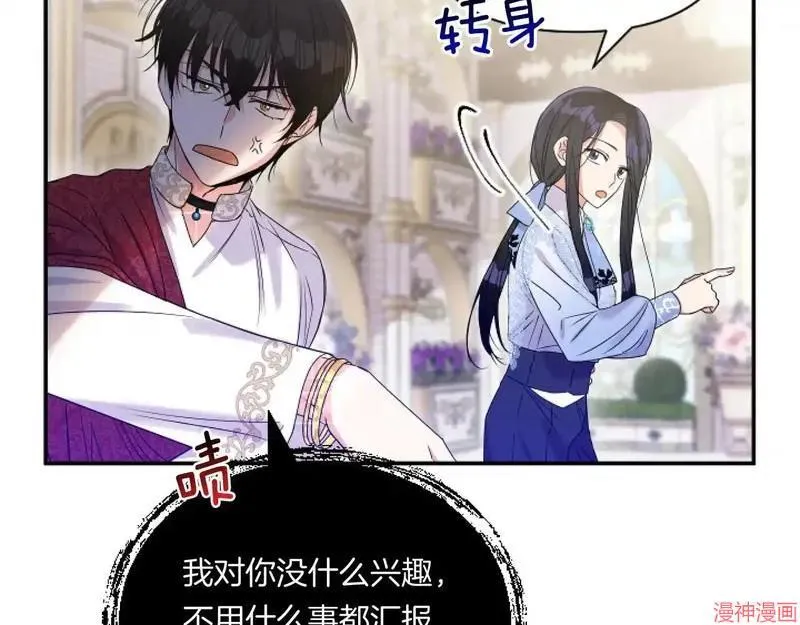 第4话124