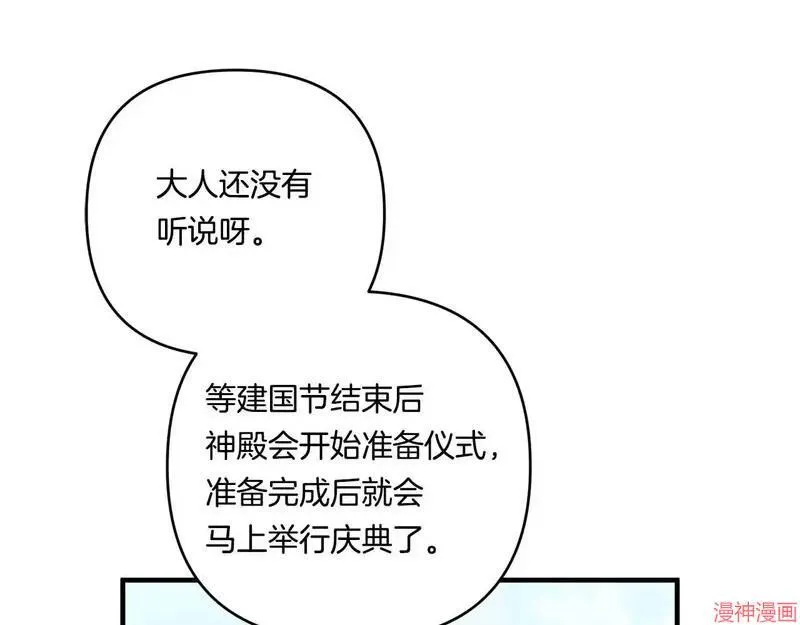 第18话22