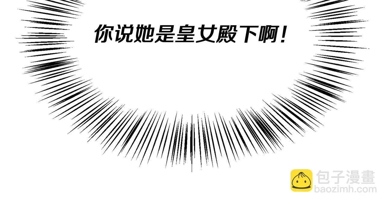 第10话 来生孩子吧！170