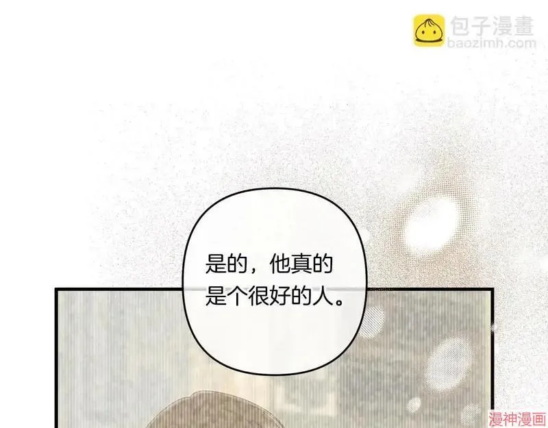 第19话155