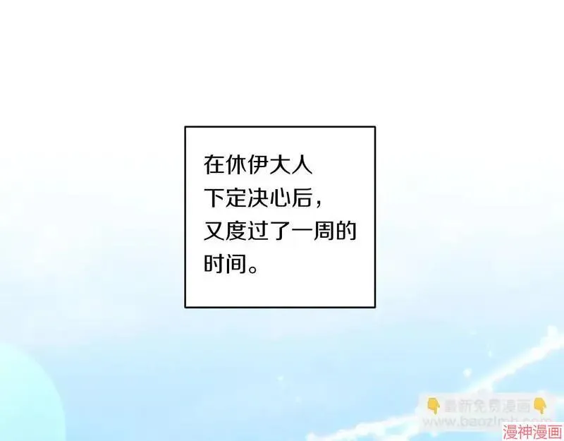 第21话72