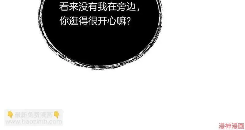 第8话36