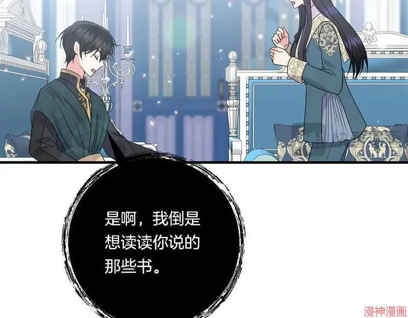 第15话98