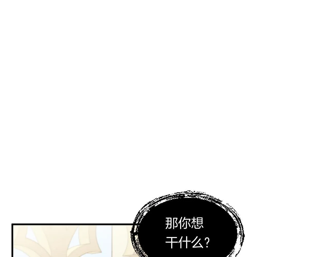 第4话 非主流圣女93