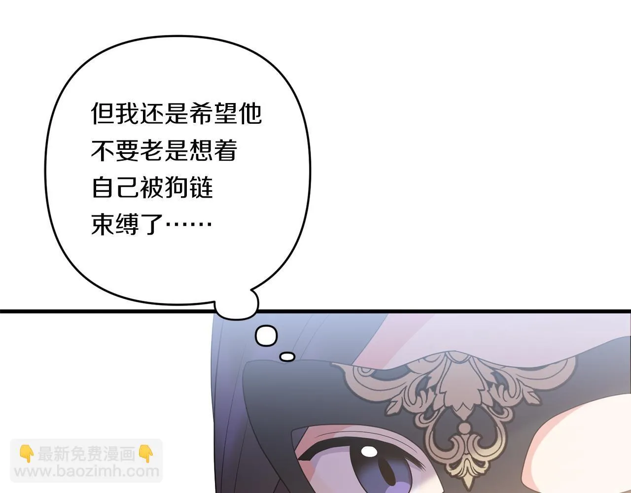 第21话 建国节的暗潮128